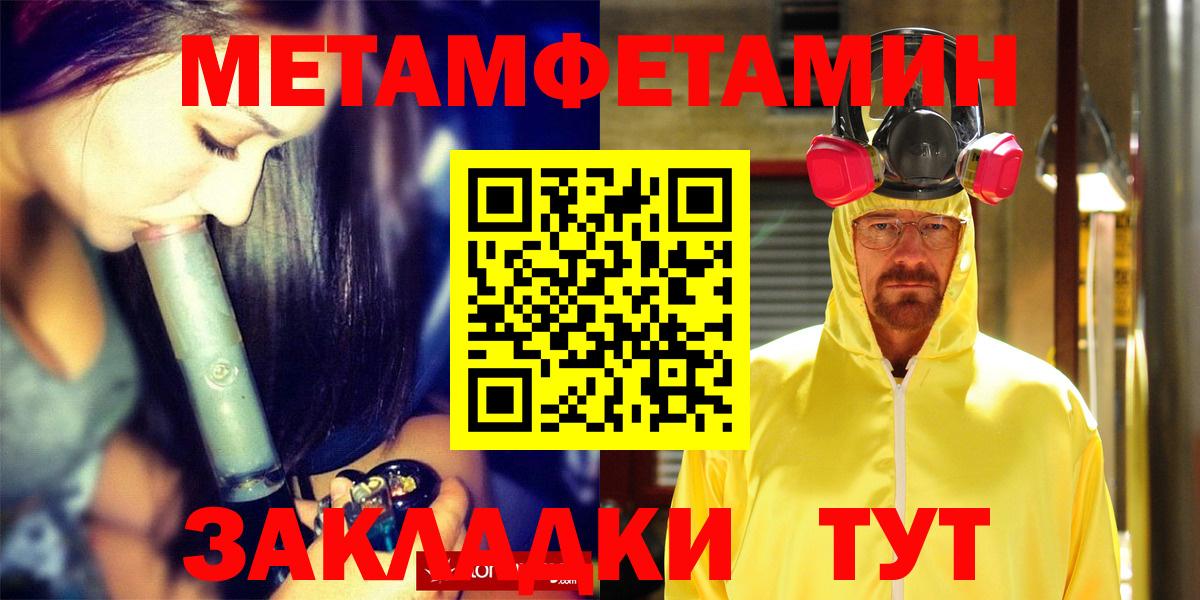 АМФЕТАМИН Premium Камышин