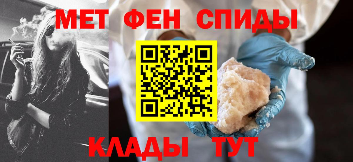 Камышин  АМФЕТАМИН Premium  Амфетамин  Вход с VPN 