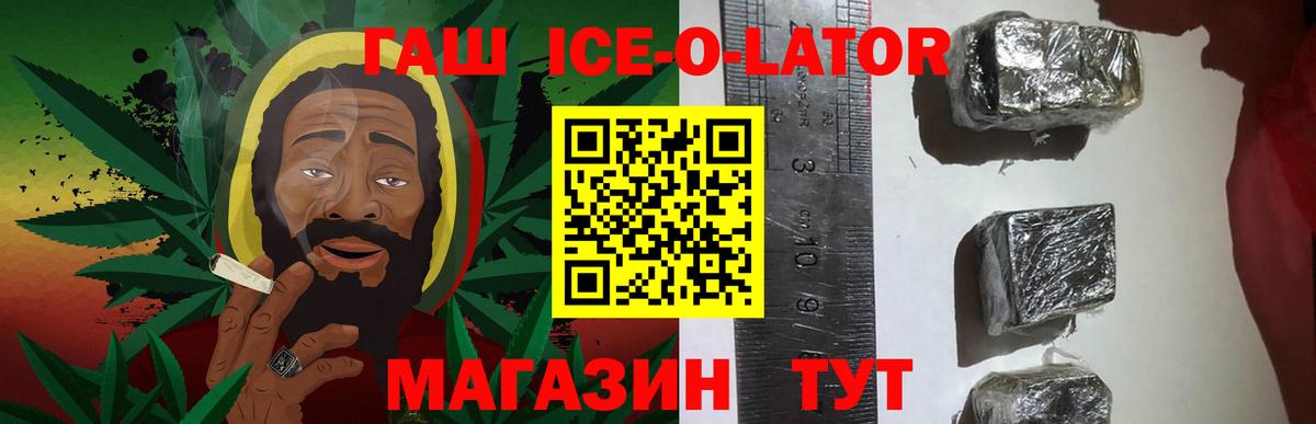 Камышин  наркошоп  Вход с VPN  Гашиш  ГАШ убойный  ГАШ AMNESIA HAZE 