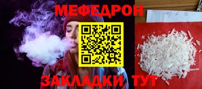 соль курить ск Дубна