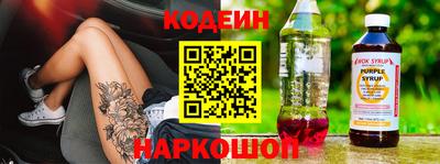 бутик Заволжье