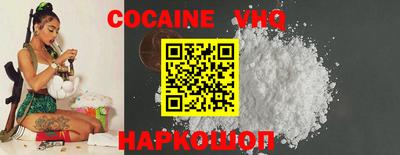 бутик Заволжье
