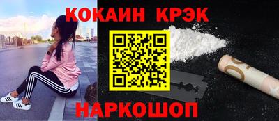 прущие крисы Донецк