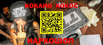 соль курить ск Дубна
