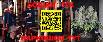 бутик Заволжье