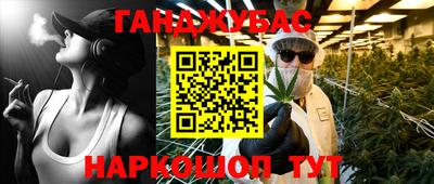 меф VHQ Жуковский