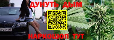 бутик Заволжье