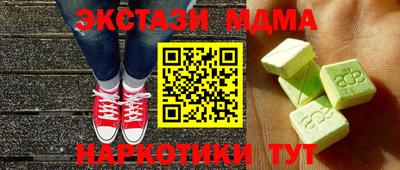 экстази Заводоуковск