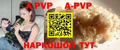 бутик Заволжье