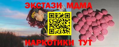 бутик Заволжье