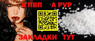 бутик Заволжье