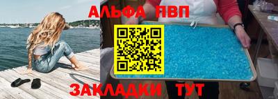 соль курить ск Дубна