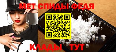 меф VHQ Жуковский