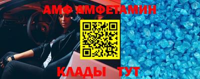 меф VHQ Жуковский