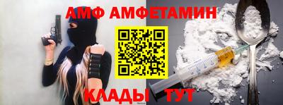 бутик Заволжье