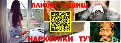 прущие крисы Донецк