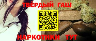 прущие крисы Донецк