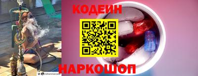 бутик Заволжье