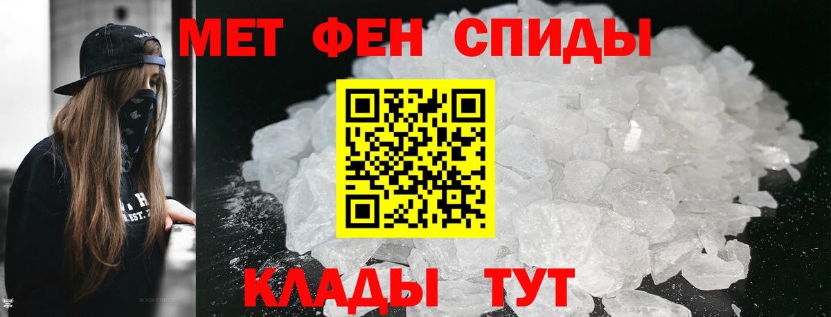 МЕТАМФЕТАМИН витя  Вход с VPN  Камышин  МЕТАМФЕТАМИН витя 