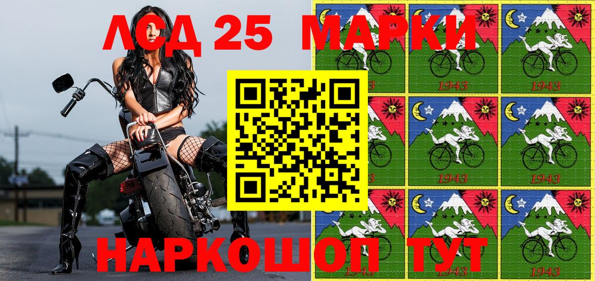 Марки 25I-NBOMe 1,5мг  Вход с VPN  Камышин  Наркотические марки  Марки 25I-NBOMe 1,5мг 